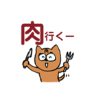 しば犬しーちゃんNo.2（個別スタンプ：8）