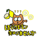 しば犬しーちゃんNo.2（個別スタンプ：11）