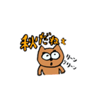 しば犬しーちゃんNo.2（個別スタンプ：12）
