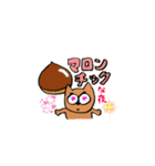 しば犬しーちゃんNo.2（個別スタンプ：13）