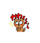 しば犬しーちゃんNo.2（個別スタンプ：15）