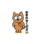 しば犬しーちゃんNo.2（個別スタンプ：19）