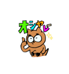 しば犬しーちゃんNo.2（個別スタンプ：25）