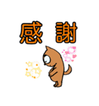 しば犬しーちゃんNo.2（個別スタンプ：31）