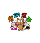 しば犬しーちゃんNo.2（個別スタンプ：32）