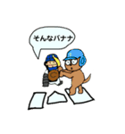 しば犬しーちゃんNo.2（個別スタンプ：36）