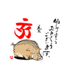 さとお爺の十二支動物図年賀状コンプリート（個別スタンプ：23）