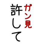 [BIG]イケメンに限る専用セリフ（個別スタンプ：12）