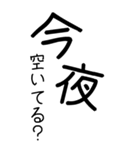 [BIG]イケメンに限る専用セリフ（個別スタンプ：40）