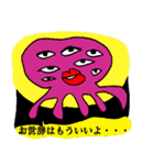 ドキッ！反論だらけのLINEスタンプ その2（個別スタンプ：4）