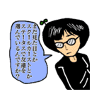 ドキッ！反論だらけのLINEスタンプ その2（個別スタンプ：7）