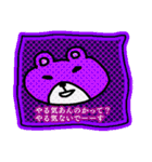 ドキッ！反論だらけのLINEスタンプ その2（個別スタンプ：8）