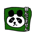 ドキッ！反論だらけのLINEスタンプ その2（個別スタンプ：13）