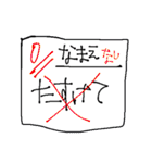 ドキッ！反論だらけのLINEスタンプ その2（個別スタンプ：16）