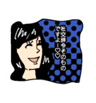 ドキッ！反論だらけのLINEスタンプ その2（個別スタンプ：20）