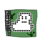 ドキッ！反論だらけのLINEスタンプ その2（個別スタンプ：23）