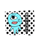 ドキッ！反論だらけのLINEスタンプ その2（個別スタンプ：27）