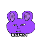 ドキッ！反論だらけのLINEスタンプ その2（個別スタンプ：28）