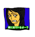 ドキッ！反論だらけのLINEスタンプ その2（個別スタンプ：30）