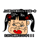 ドキッ！反論だらけのLINEスタンプ その2（個別スタンプ：31）