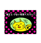 ドキッ！反論だらけのLINEスタンプ その2（個別スタンプ：33）