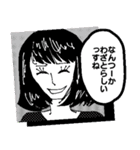 ドキッ！反論だらけのLINEスタンプ その2（個別スタンプ：34）