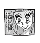 ドキッ！反論だらけのLINEスタンプ その2（個別スタンプ：36）