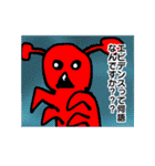 ドキッ！反論だらけのLINEスタンプ その2（個別スタンプ：37）