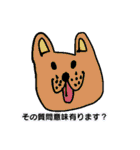 ドキッ！反論だらけのLINEスタンプ その2（個別スタンプ：38）