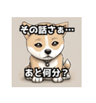 キレる柴犬のスタンプ（個別スタンプ：10）