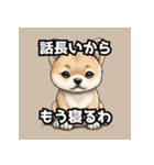 キレる柴犬のスタンプ（個別スタンプ：16）