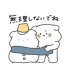 毎日使える！おもちのもちよしくん。（個別スタンプ：22）