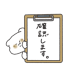 毎日使える！おもちのもちよしくん。（個別スタンプ：28）