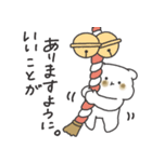 毎日使える！おもちのもちよしくん。（個別スタンプ：36）