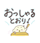 ぴーこちゃん2_毎日使える、でか文字（個別スタンプ：19）