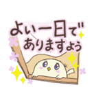 ぴーこちゃん2_毎日使える、でか文字（個別スタンプ：25）