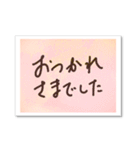 優しい水彩（個別スタンプ：5）