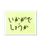 優しい水彩（個別スタンプ：21）