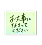 優しい水彩（個別スタンプ：36）