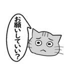 ひと言伝えるふきだしネコ 12（個別スタンプ：3）