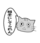 ひと言伝えるふきだしネコ 12（個別スタンプ：10）