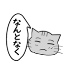 ひと言伝えるふきだしネコ 12（個別スタンプ：18）