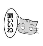 ひと言伝えるふきだしネコ 12（個別スタンプ：19）