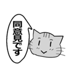 ひと言伝えるふきだしネコ 12（個別スタンプ：22）