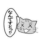 ひと言伝えるふきだしネコ 12（個別スタンプ：23）