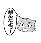 ひと言伝えるふきだしネコ 12（個別スタンプ：27）