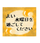 毎日幸せな一日となりますように（個別スタンプ：4）