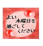 毎日幸せな一日となりますように（個別スタンプ：5）