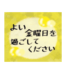 毎日幸せな一日となりますように（個別スタンプ：6）