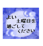 毎日幸せな一日となりますように（個別スタンプ：7）